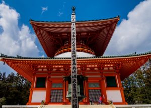 Auf dem Mount Koya Hauptpagode im Danjōgaran Mount Koya