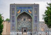 Khoja Ahrar Ensemble in Samarkand, Usbekistan Khoja Ahrar Ensemble in Samarkand, Usbekistan